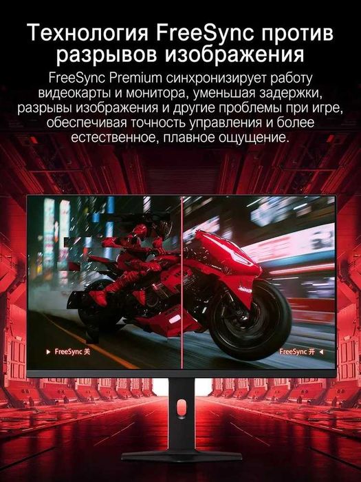 Монитор 27" Xiaomi Redmi 2K 240Hz в Шымкенте