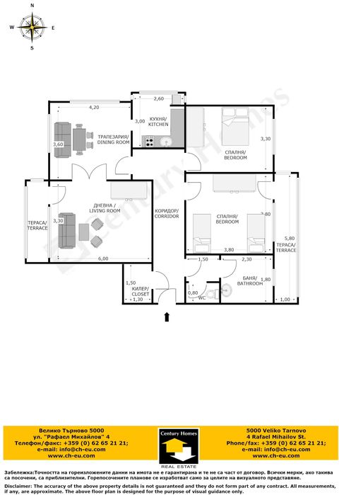 Дава се под наем Четиристаен апартамент в Велико Търново, Център - 99 кв.м за 500 € - Снимка #14
