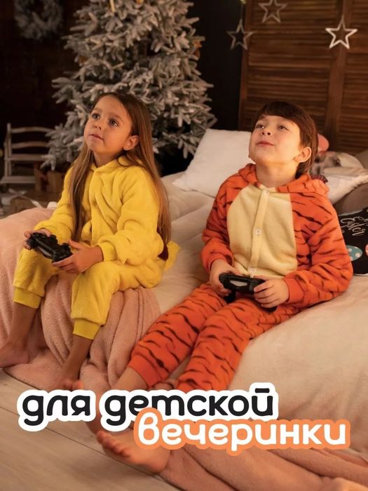 Кигуруми пикачу от 2 лет до 14 лет