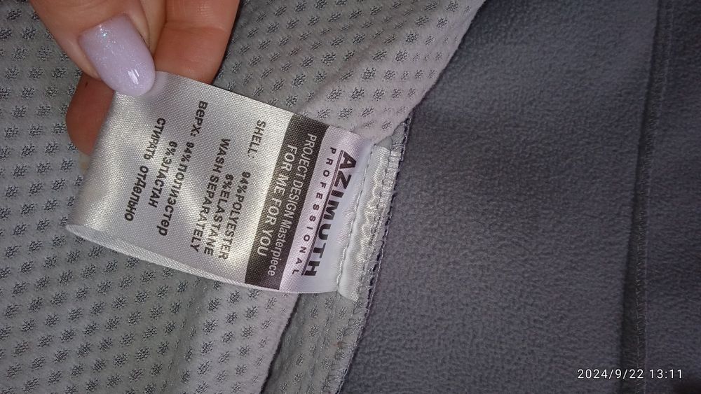 Продам куртку...