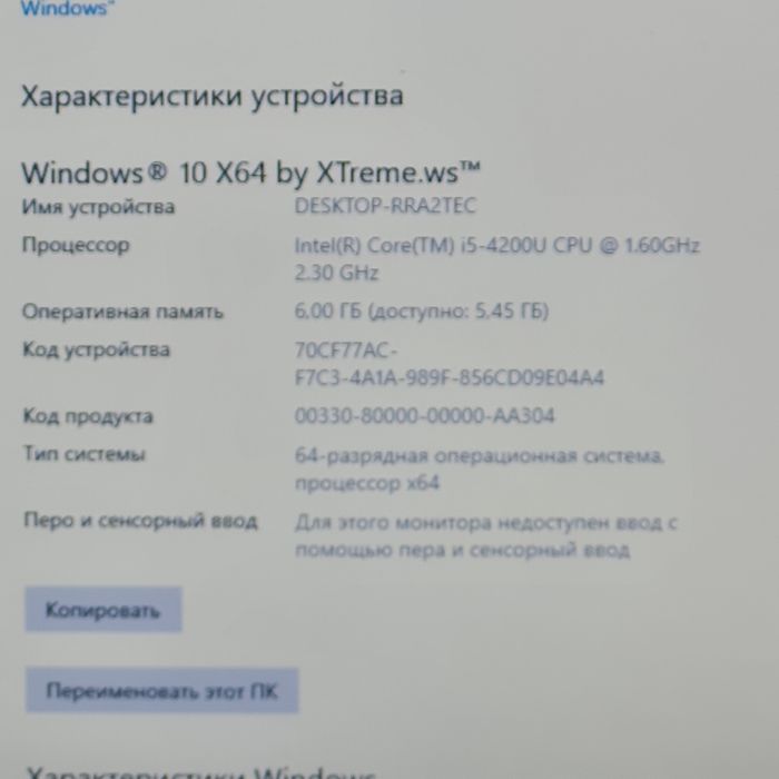Asus intel core i5 в отличном состоянии