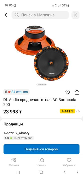 Продам магнитофон и колонки