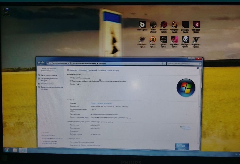 Компьютер core i3
