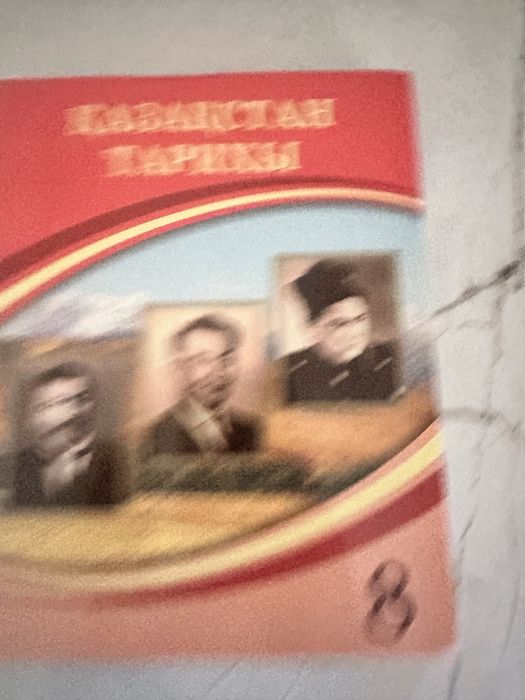 ҰБТ КІТАПТАРЫ дайындыққа