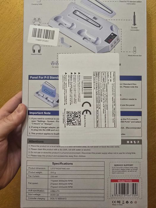 PS5 охлаждане/зареждане cooling station