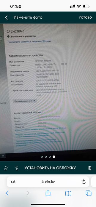 Продается компьютер