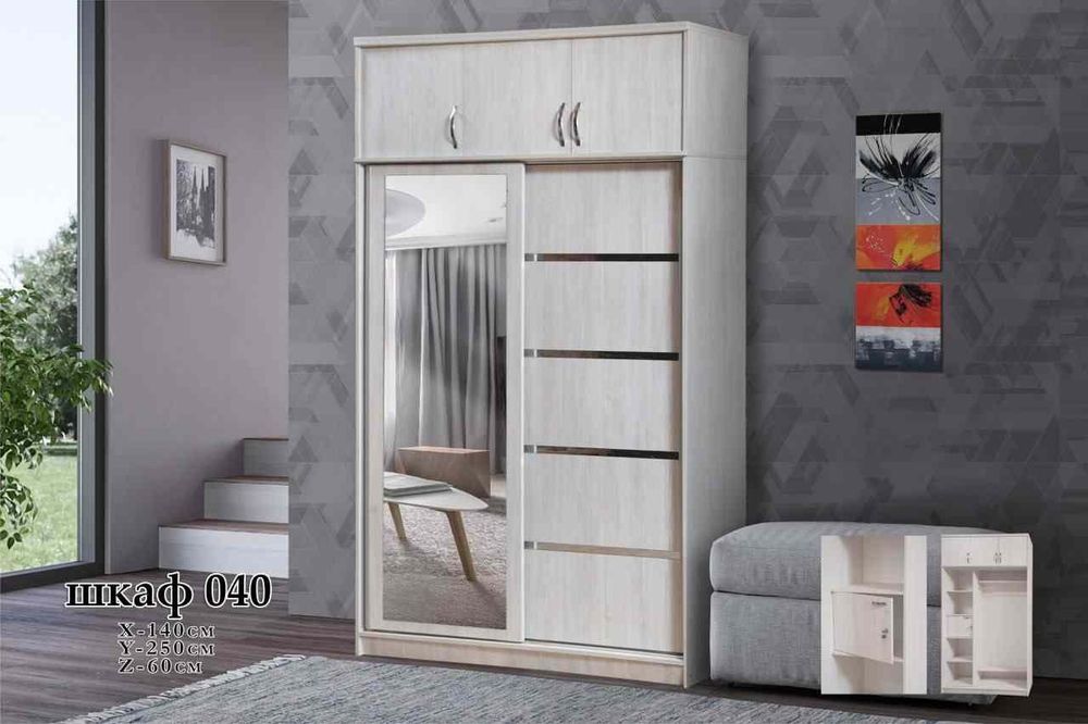 Прихожие шкафчик от производителя