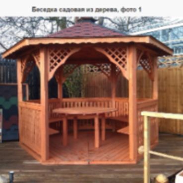 Беседки деревянные