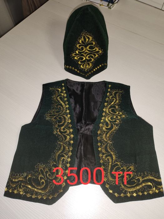 Национальный костюм