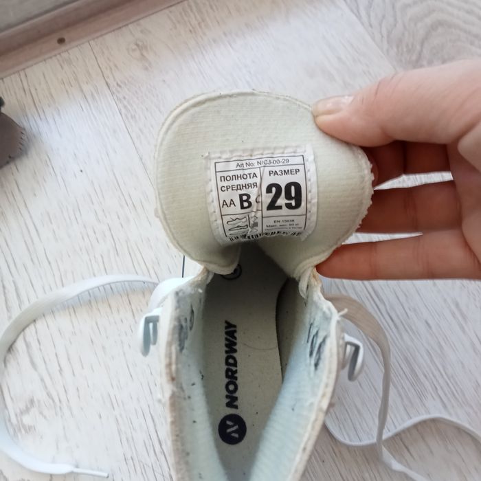 Детские коньки р29