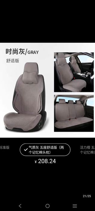 Продам чехлы качественные