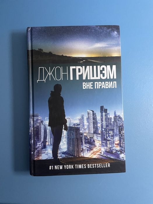 Продам книги: психология, финансы, триллеры