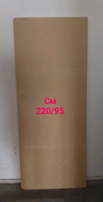 Продается ДСП в хорошем виде