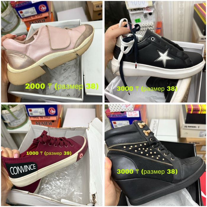 Продам свою обувь дешево