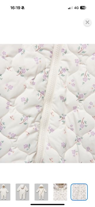 Комбез детский белый