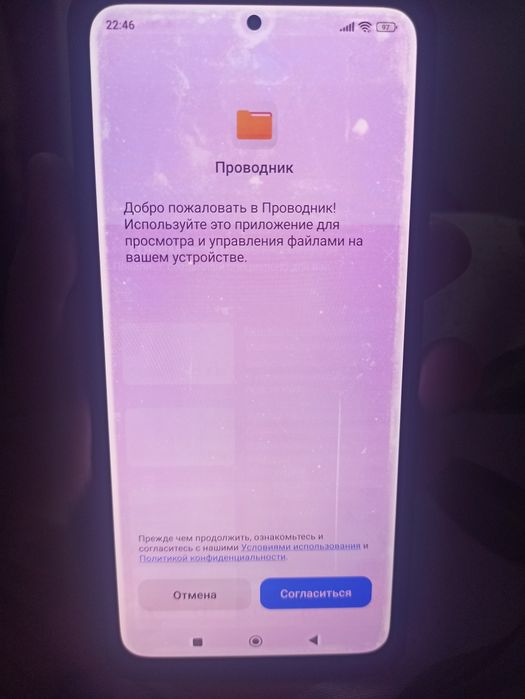 Редми ноте 11 про 8.128 тали.