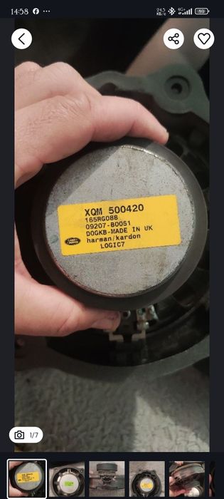 Колонки, динамики Harman kardon