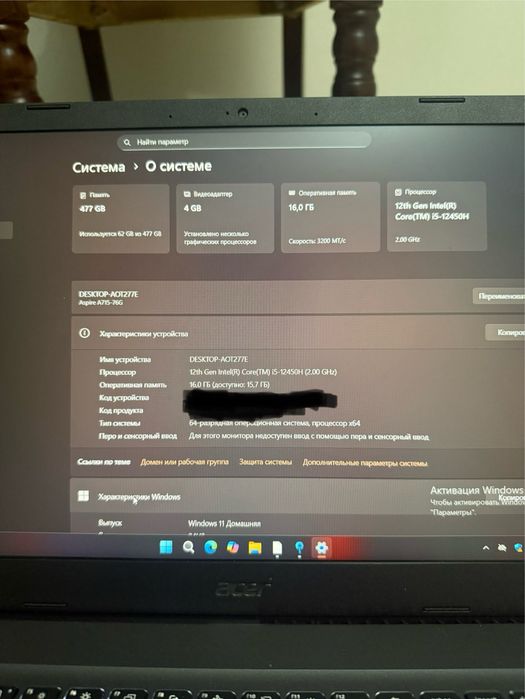 Ноутбук Acer Aspire 7