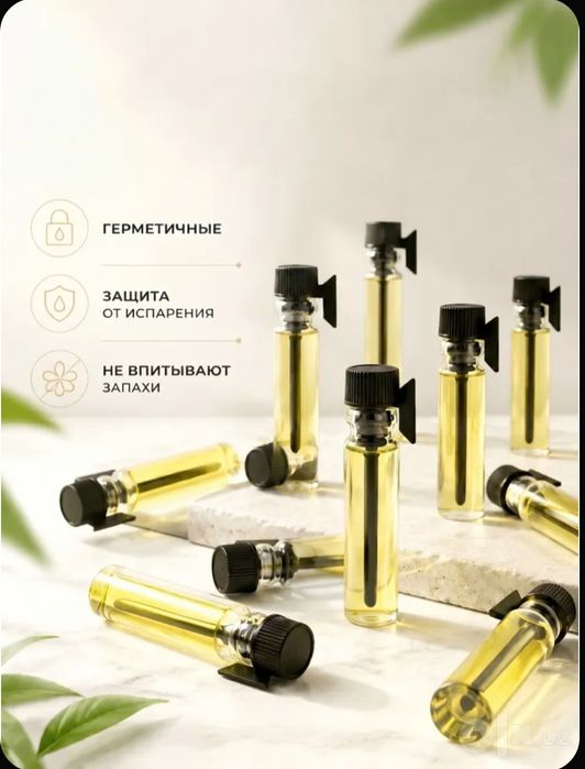 Фиолки пробники для парфюма и масла  1 мл