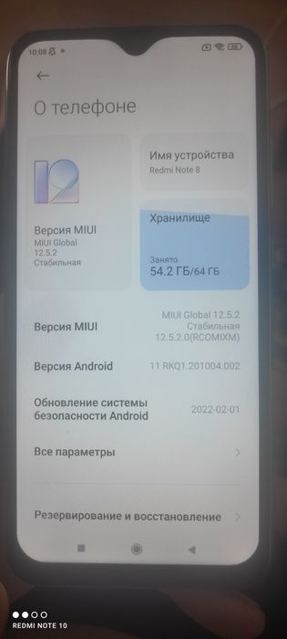 Продам телефон срочно