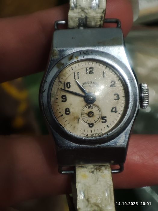 Часы восход СССР