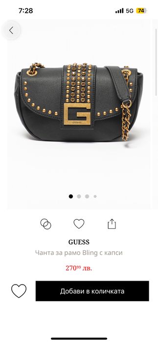 Дамска чанта Guess