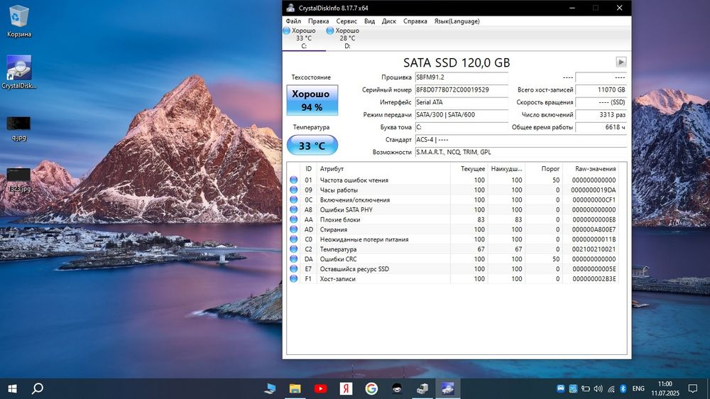 Продам ноутбук Lenovo