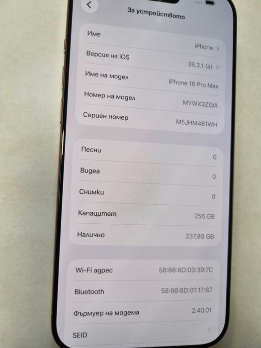 Iphone 16 Pro Max 256GB battery health 91%