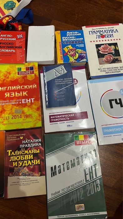 Книги для подготовки, для репетиторов. Каждая книга по 1000тг