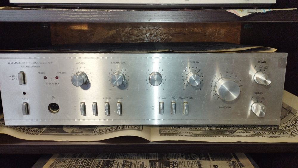 Усилители Одиссей У-010