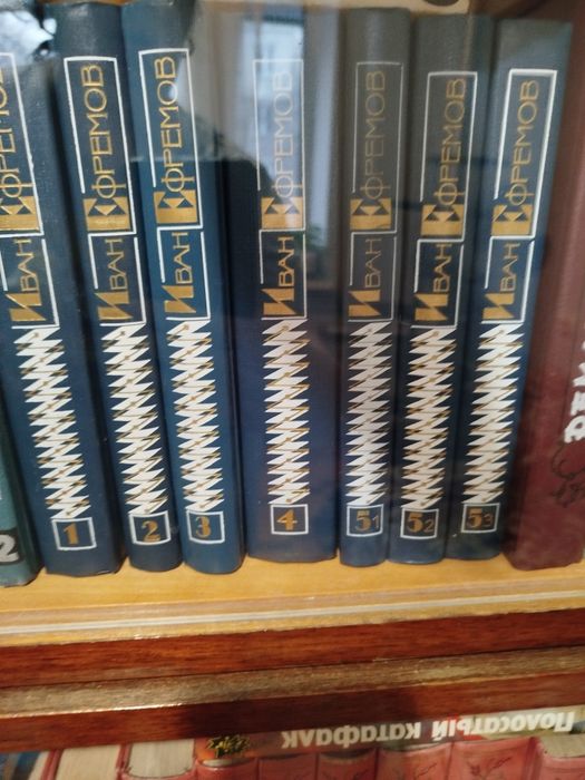 Иван ефремов, 7 томов