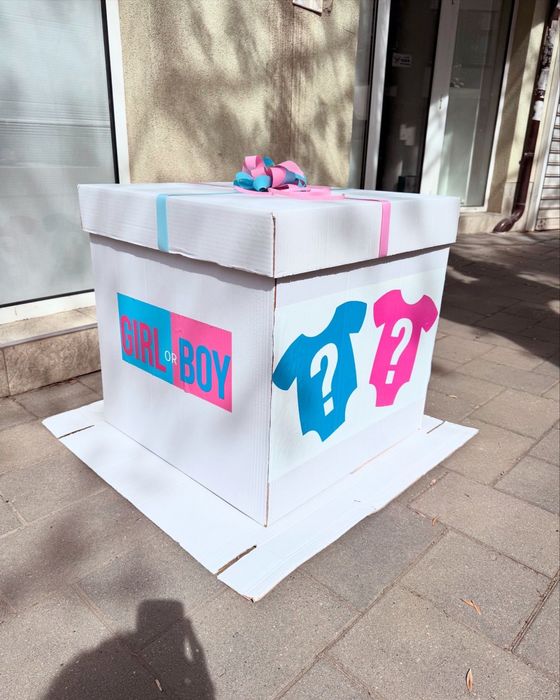 Кутия за разкриване на пола / Gender reveal