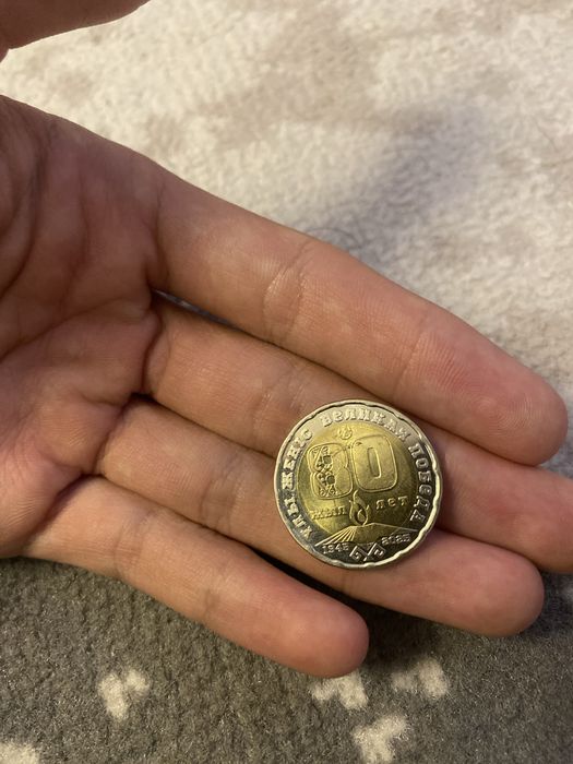 Тенге колекционерские