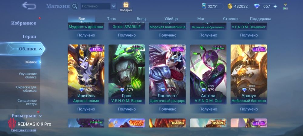 Mobile legends bb