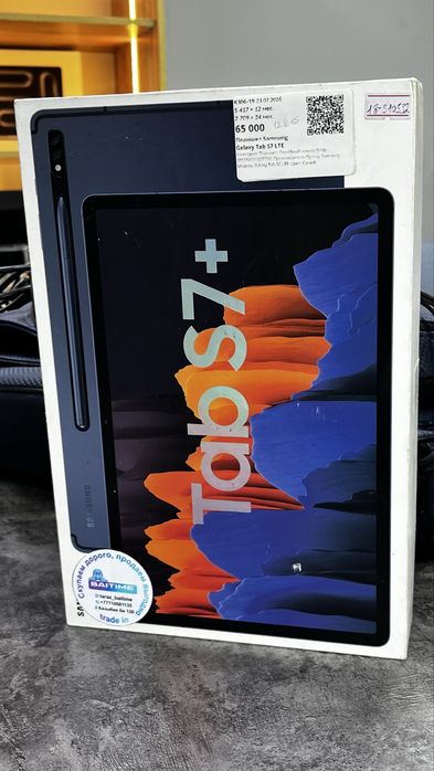 Планшет Samsung Tab S7 LTE