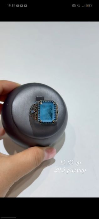 Серебро кольцо мужской кумуш925