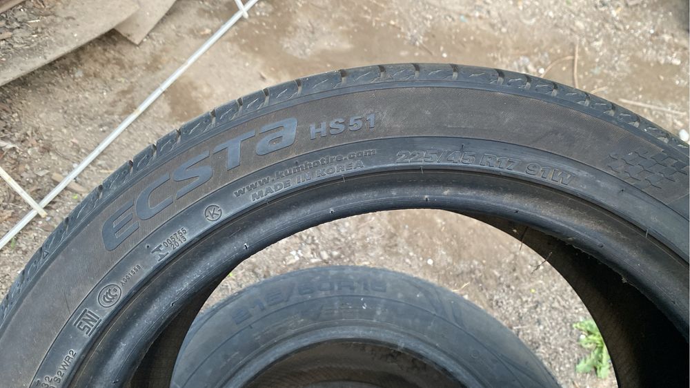 Продам шины одиночки