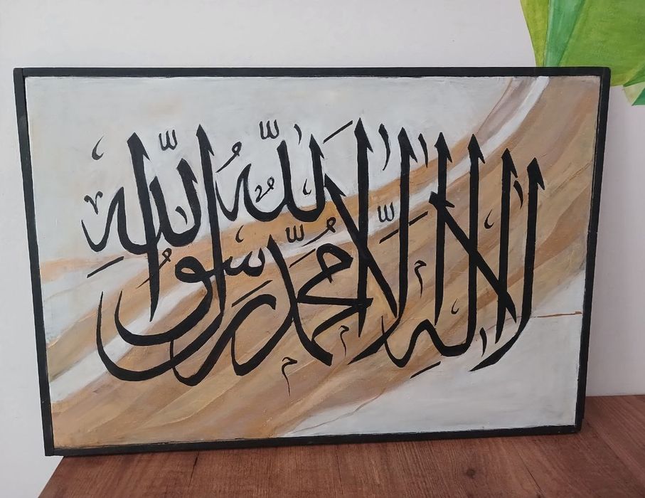 Kartina  arab kalligrafiyasi