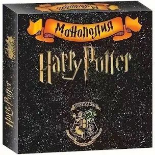 Монополия Harry Potter