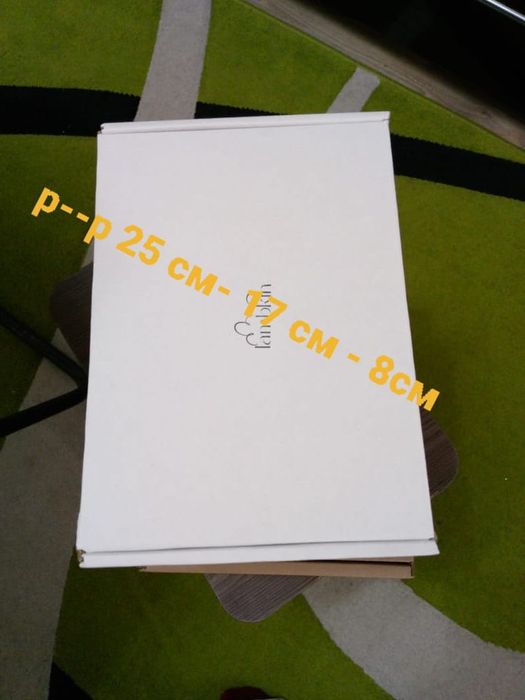 Коробка для подарка.