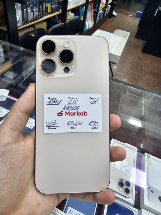 Iphone 16 pro max 256gb