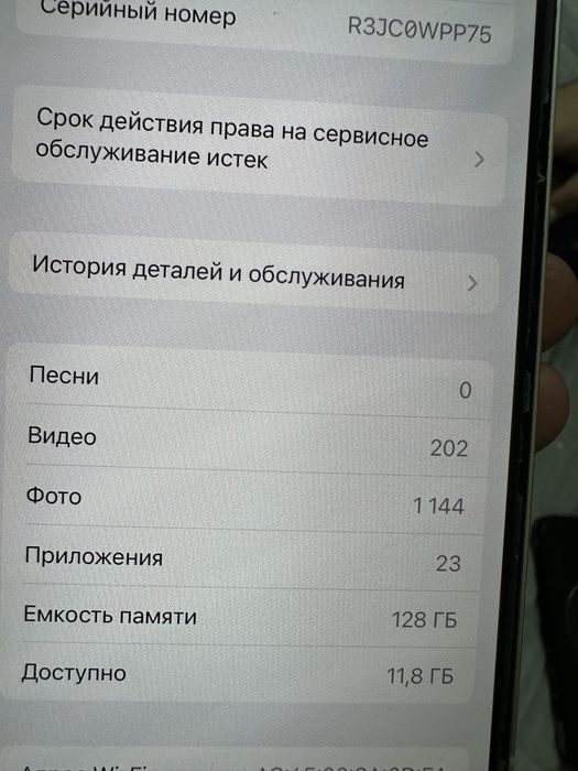 Айфон 13 оригинал не ремонтирован весь в оригинале
