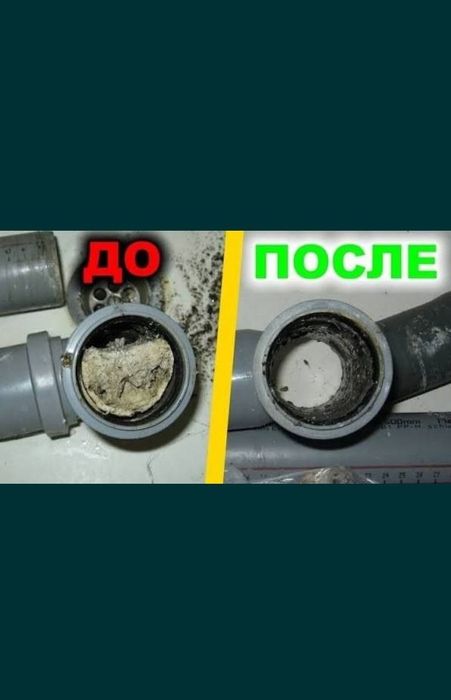Канализация труба тозалаш хизмати24/7.бухоро.