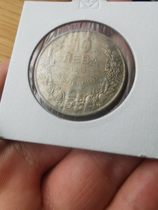 Качествени стари български сребърни монети