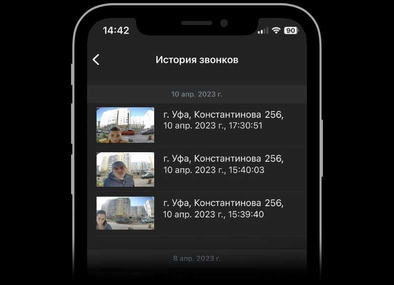 Установка видеодомофона с Face ID для ЖК