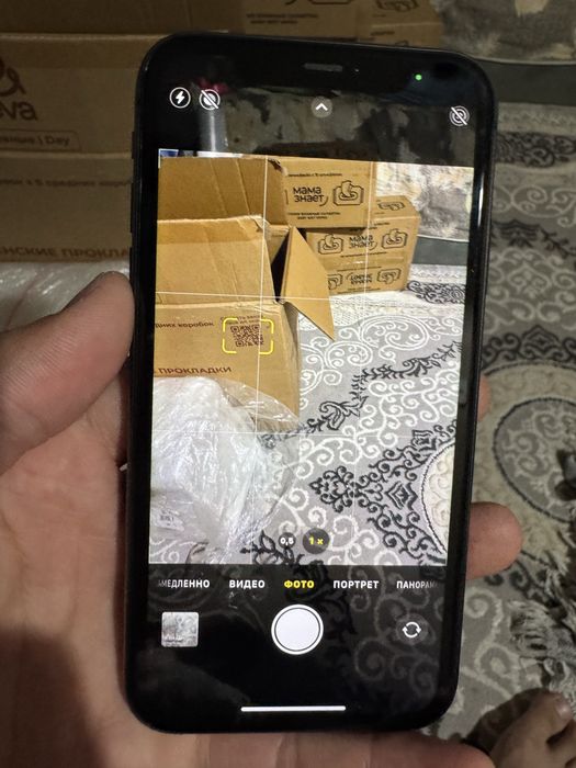 Iphone 11 64   GB