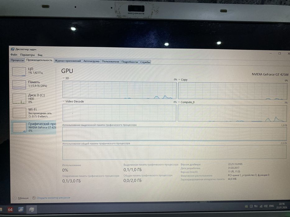 Продам ноутбук SONY