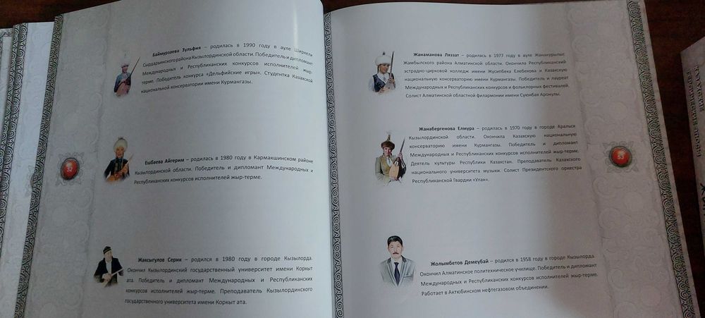 Казахские героические эпосы. Подарочный набор дисков. 3 тома