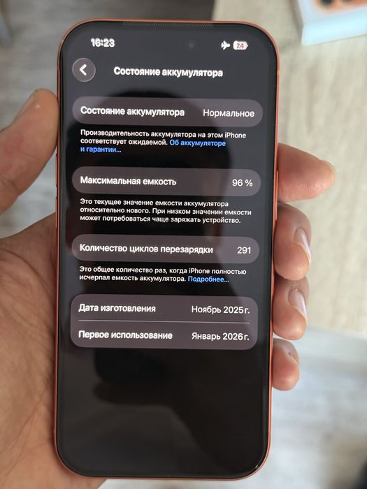 Iphone 17 pro 256гб