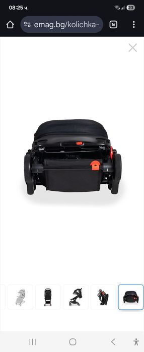 Детска Количка Maclaren Atom,